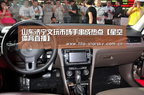 星空APP