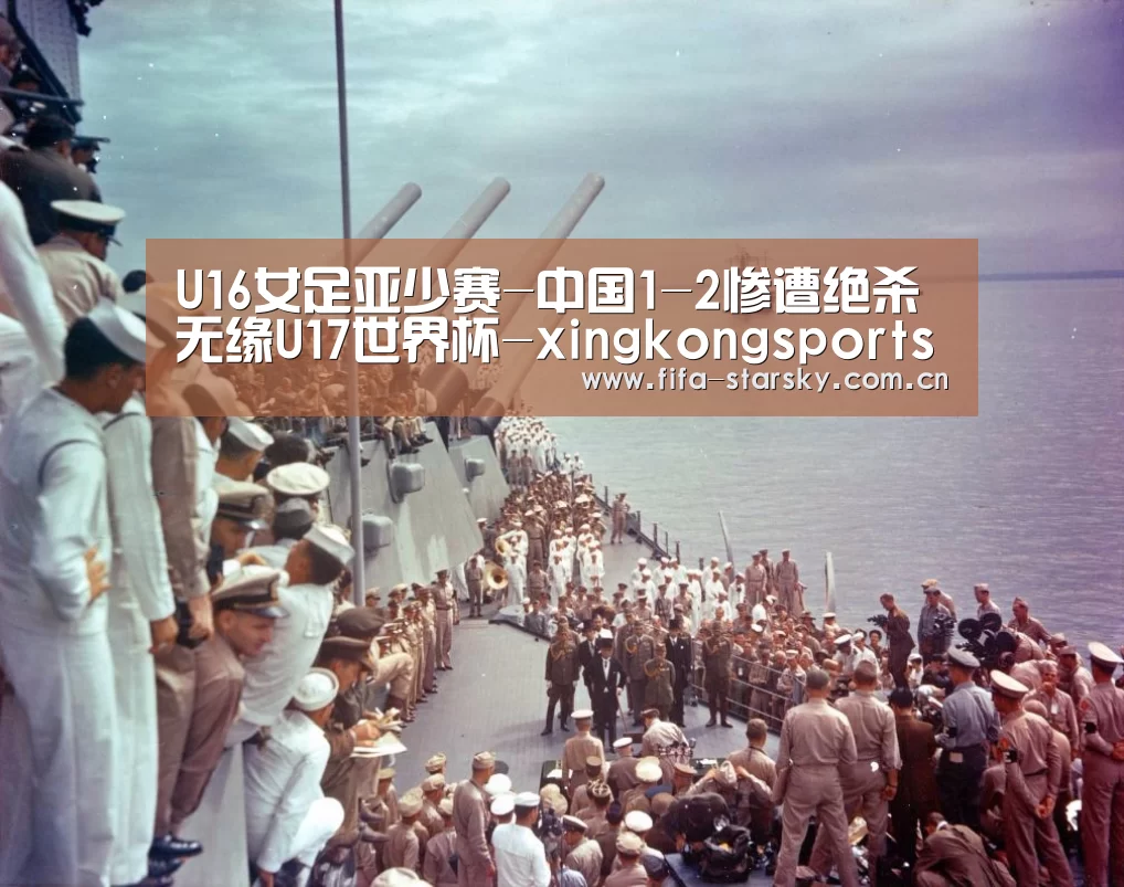 星空体育直播