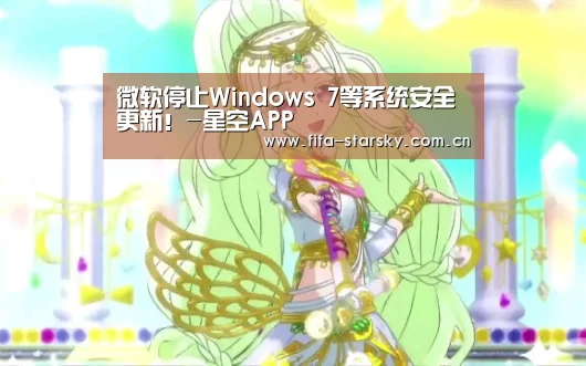 星空APP