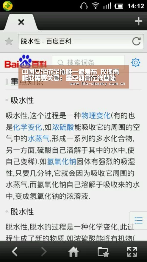 星空体育在线登陆