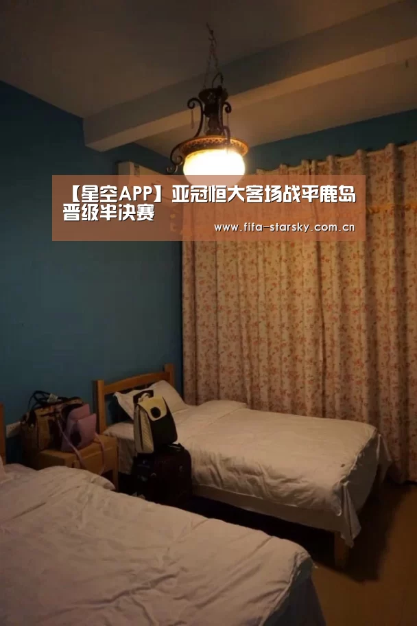 星空体育直播