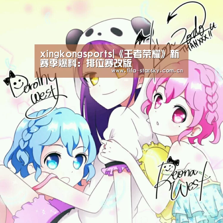 星空体育直播
