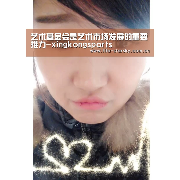 星空APP