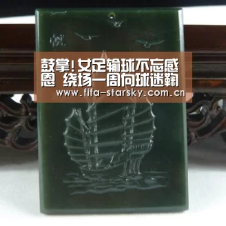 星空体育直播