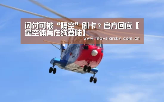 星空APP
