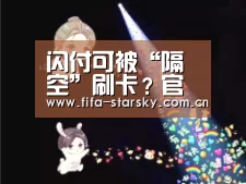 星空体育在线登陆