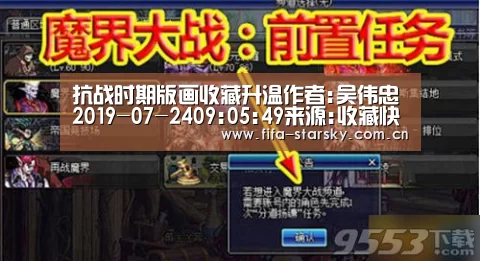 星空体育直播