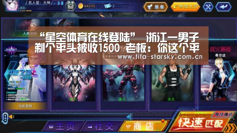 星空体育直播