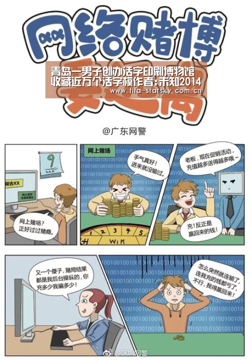 星空体育直播