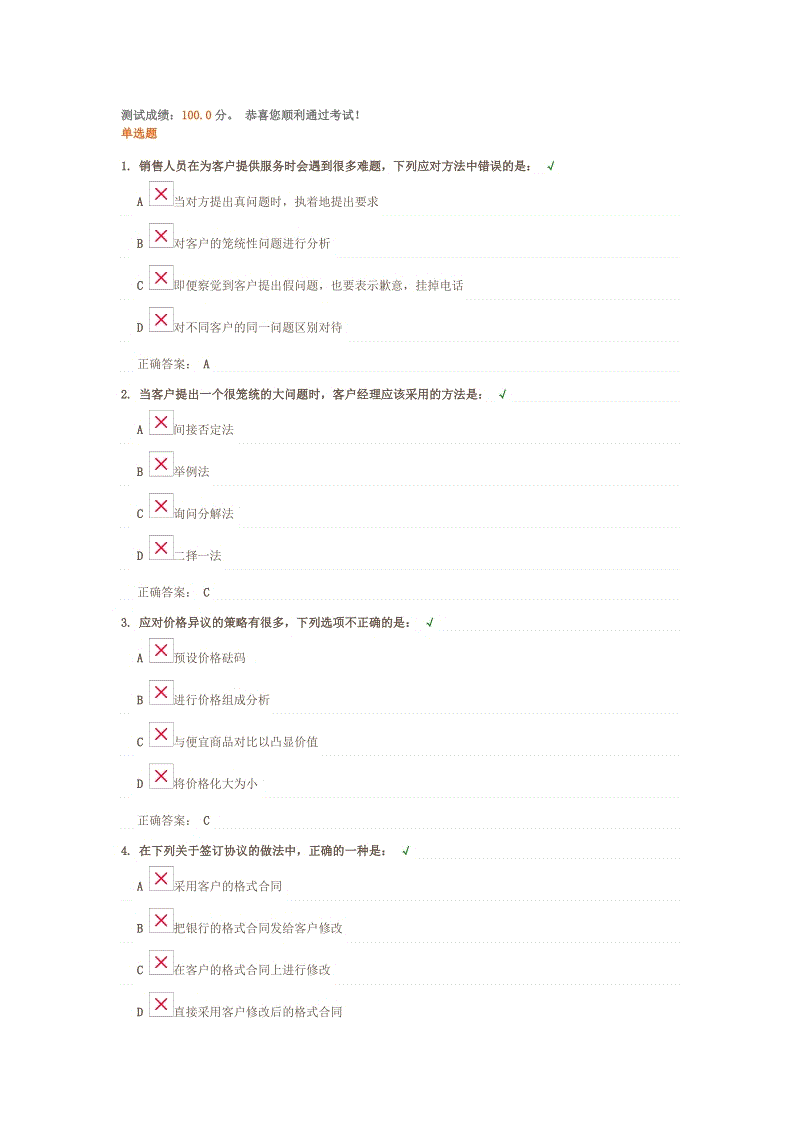 星空体育在线登陆