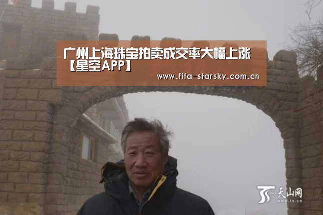 星空体育在线登陆