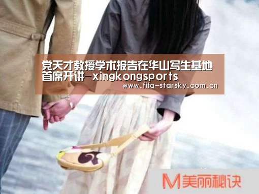 星空体育在线登陆