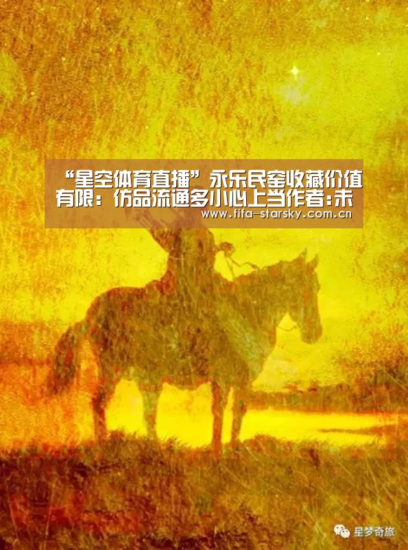 星空体育直播
