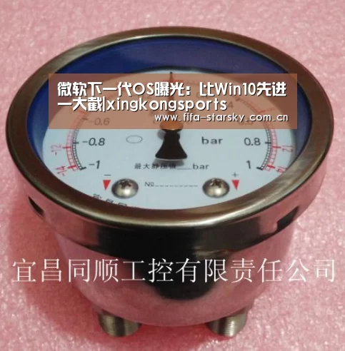 微软下一代OS曝光：比Win10先进一大截|xingkongsports