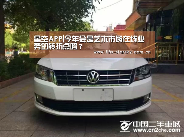星空体育在线登陆